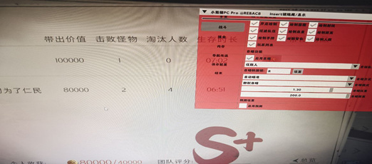 超自然行动组辅助实战效果